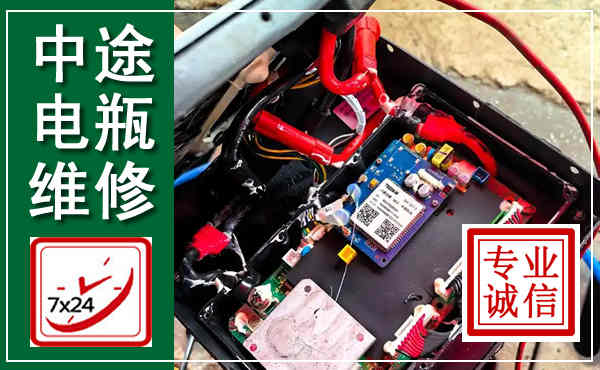 林州汽车换电瓶,附近电瓶维修救援电话