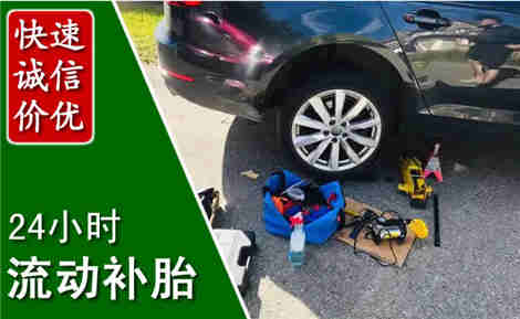林州流动补胎场景与案例