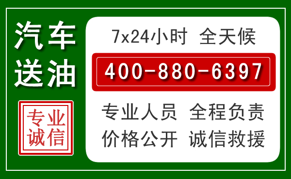 林州拖车救援发展新趋势：北斗导航系统加持下的拖车救援特点