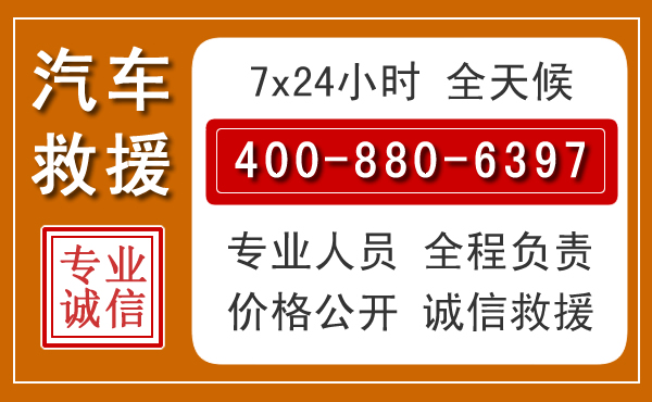 林州汽车救援电话.jpg