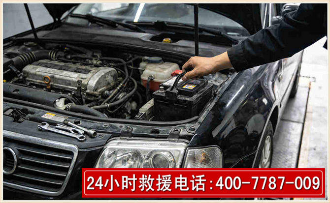 林州汽车搭电 林州汽车搭电